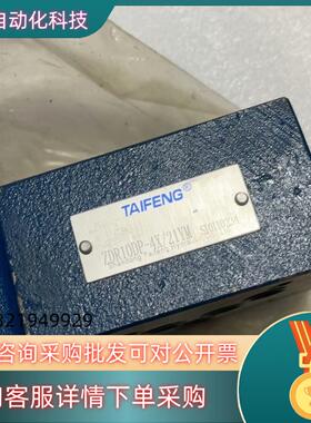 现货减压阀ZDR10DP-4X/21YM全新处理