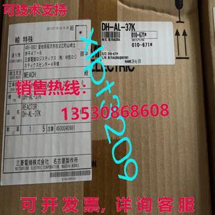 37K Via 供应DH 原装