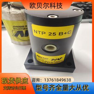 25BC NETTER振动器NTP 全新现货