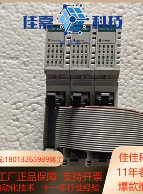 丹纳赫TSIO-4007 IO模块。