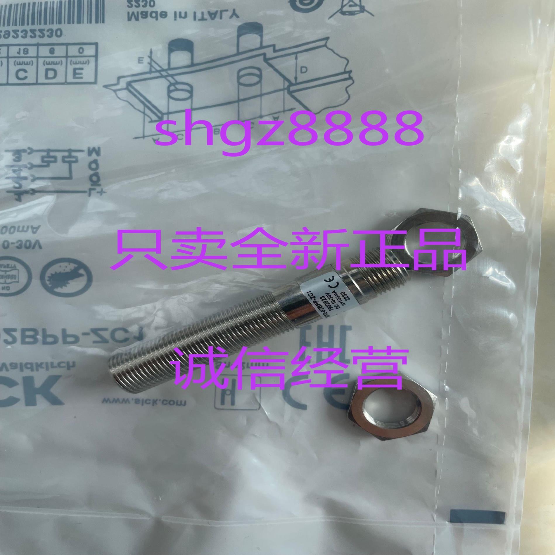 IM12-02BPP-ZC1 IM18-08NDS-ZW1 IMB18-08BPSVC0SSICK议议价
