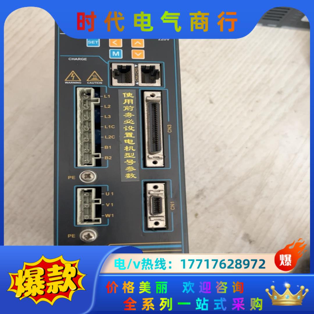 伺服控制器，斯达普，型号SKAS20AA，功率2Kw，功议价