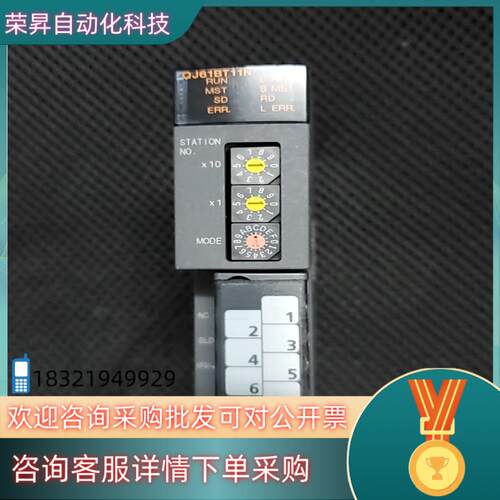 现货三凌cc-LinkQJ61BT11N通讯模块1个