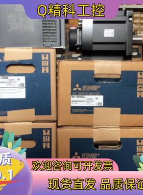 现货HG-SR502J伺服电机