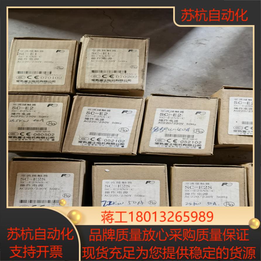 SC-E2SN5-C全新原装，，，需要联系议价