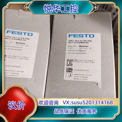 原装全新原装费斯托发生器 8049045 OVEL-10-L-1议价