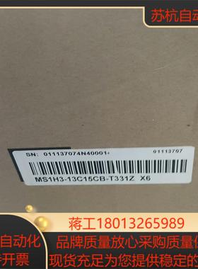 汇川伺服电机全新原装正品电机型号MS1H3-13C15C