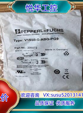 原装V15SB-G-ABG-PG9 倍加福接插件议