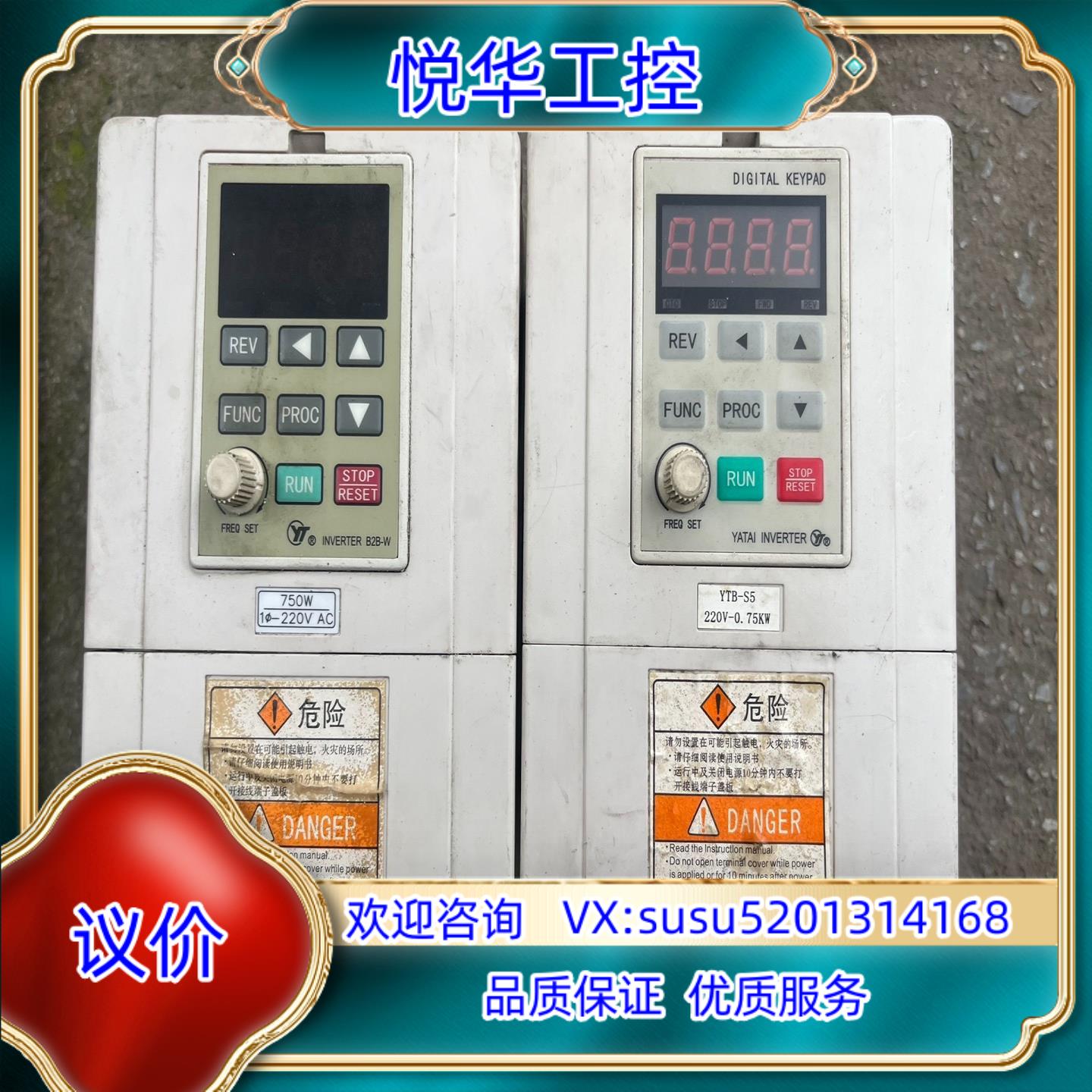 YTB-S5C-075KW亚泰变频器075kw 220v议价