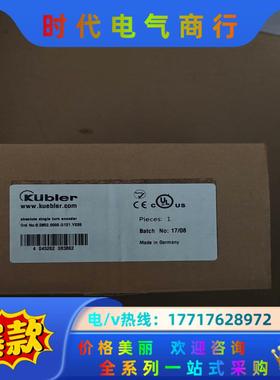 kubler库伯勒8.5852.0000.G121.Y026议价