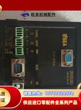SISEA工业条码扫描转换器 DM100I0B0X议价