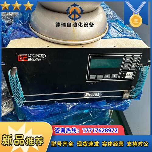 AE电源 RF-10S议价