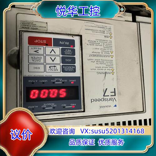 原装F7A4022安川变频器，22KW功能测试好的，片显示议
