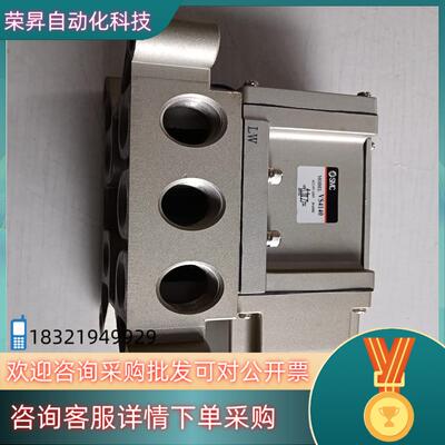 SMC的电磁阀VS4140全新950现货