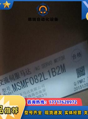 MSMF082L1B2M议价
