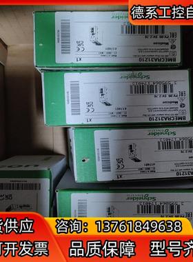 BMECRA31210全新正品，现货，需要的联