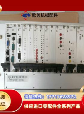 CompactPCI  SY59重量/紧头位置控制系统