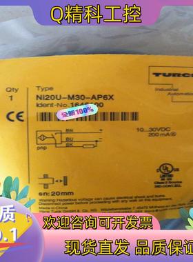 现货全新原装Ni20U-M30-AP6X图尔克传感器,TUR