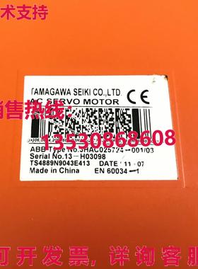 供应原装 3HAC025724-001伺服电机3HAC025724001