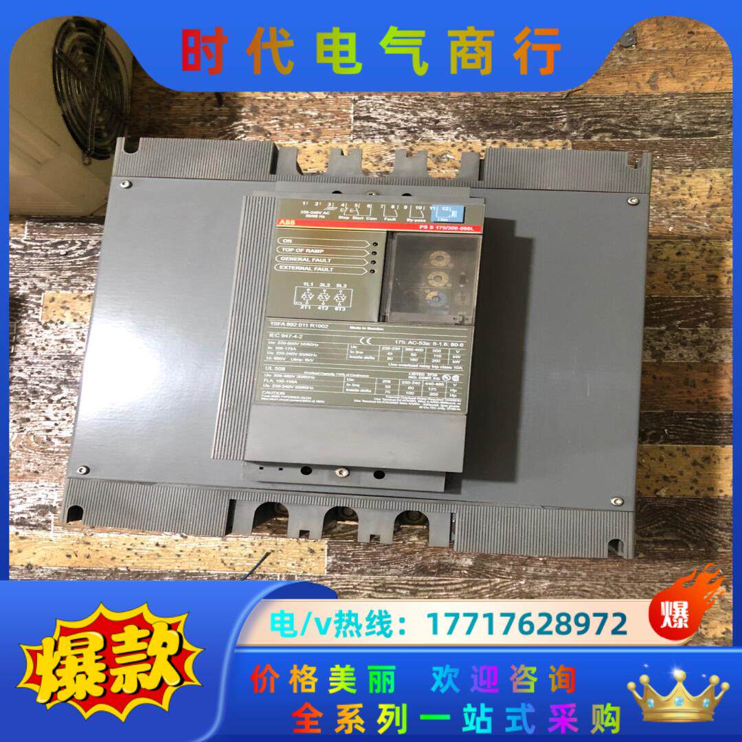 ABB软启动 PSS175/300-500L1SFA89