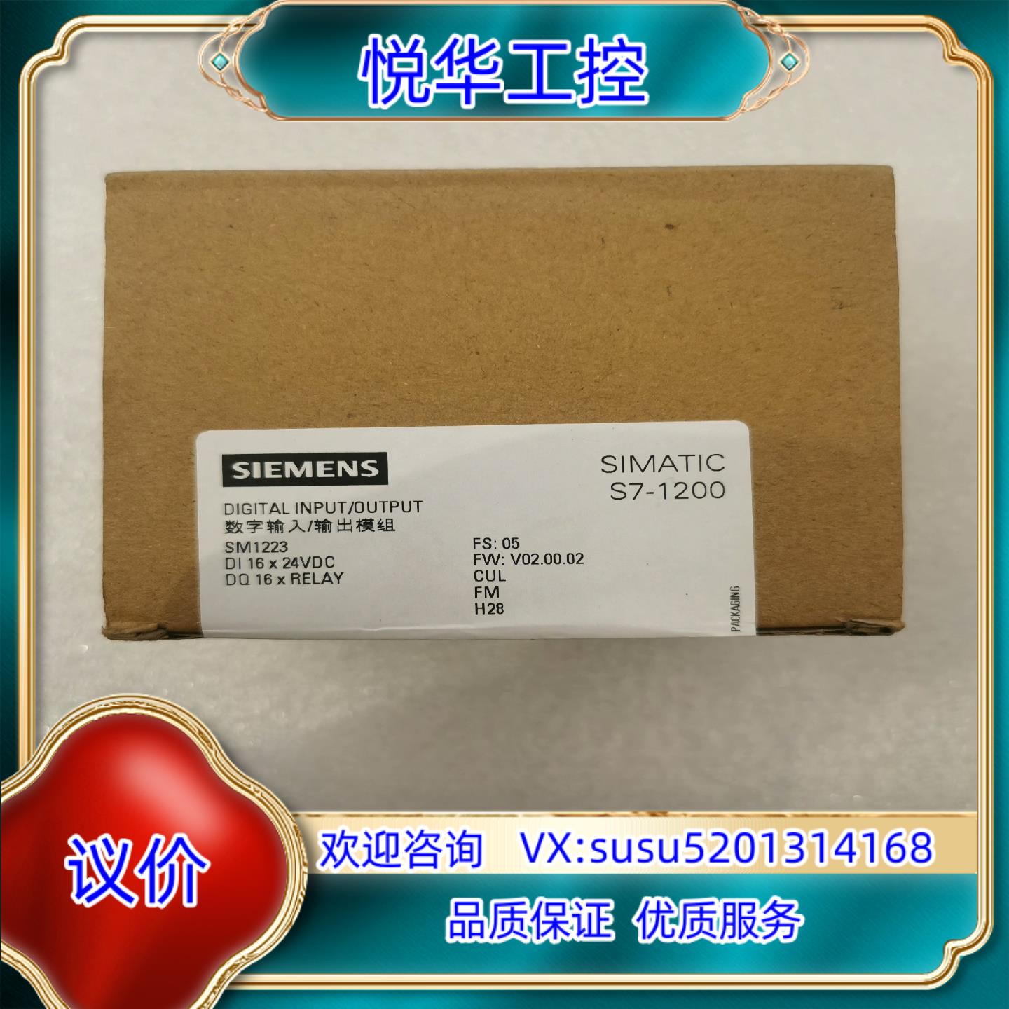 原装223-1PL32，全新，1050议