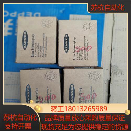 邦纳  QS18VP6AF200Q全新实物照片议价议价