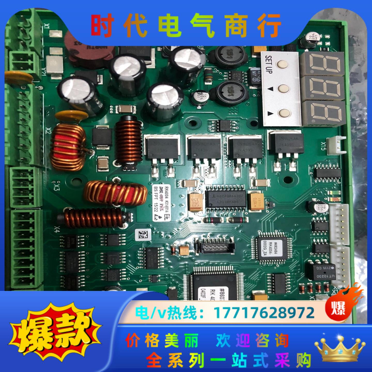 Erhardt+Leimer莱默尔纠偏控制器主板RK4004议价