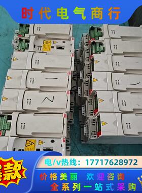 ABB变频器 ACS310-03E-08A0-4  3KW议价