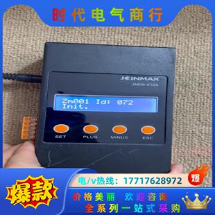 JOINMAX中鸣控制器JM09 0329议价