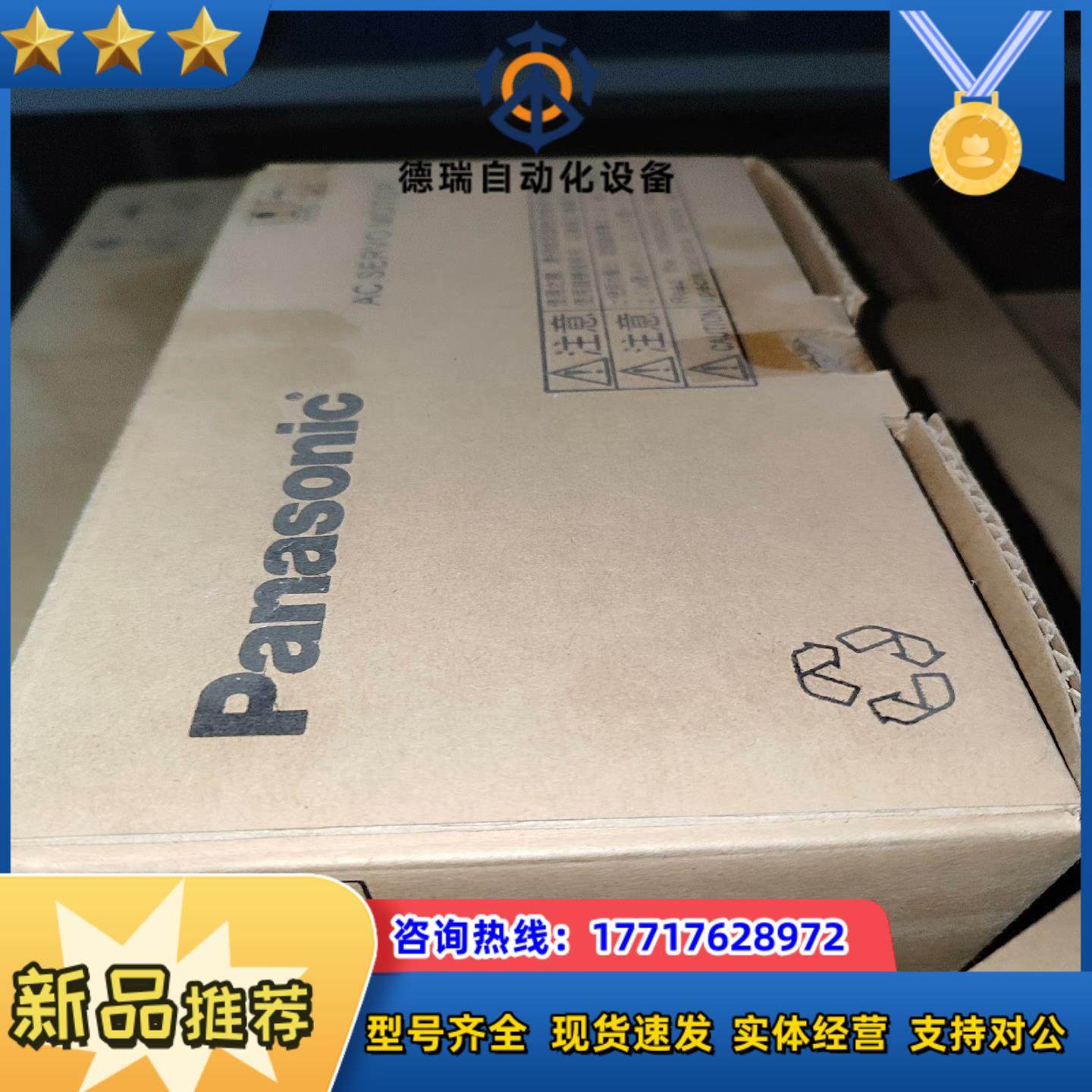 MSMF042L1U2M   交流伺服马达议价