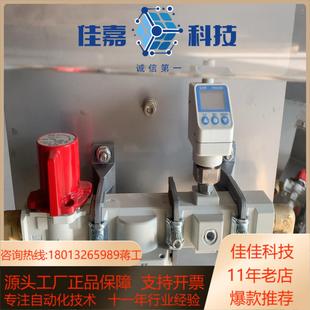 F04 DNA0774 FAW SMC气动三连件RIP