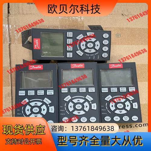 LCP102，130B1107，丹佛斯变频器FC301/30