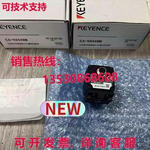 HX048M机器视觉相机CAHX048M 供应原装 Keyence