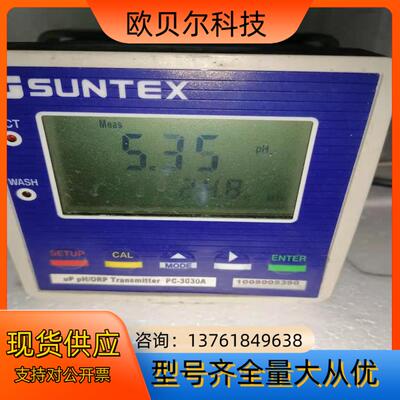 SUNTEX上泰EC-41007个
