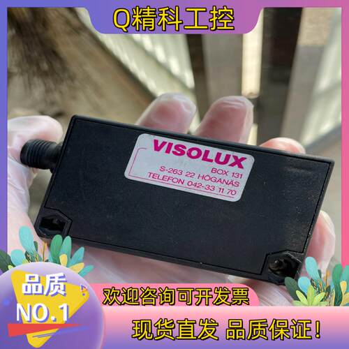 现货VISOLUX光电RL32-8-H货有量