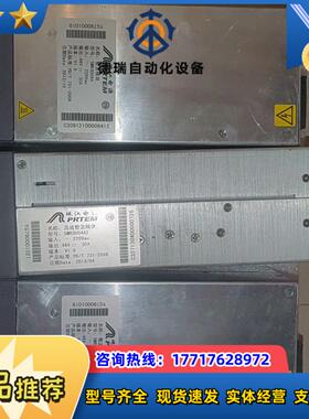 珠江SMR3004A/两台 SMR3004A2/ 实物拍