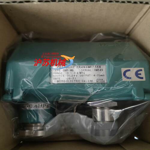MEIYO 明阳压力传感器 SMP-MB 0-0.4MPa