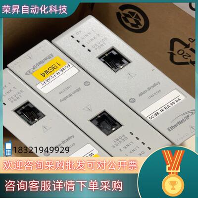 现货1783-ETAP