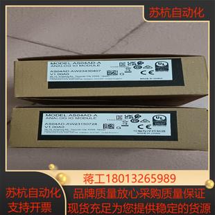 东西都是全新 议价 型号AS04AD 全新台达模拟量输入模块
