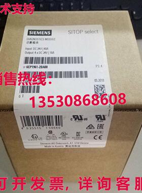 供应原装6EP1961-2BA00 模块 6EP19612BA00