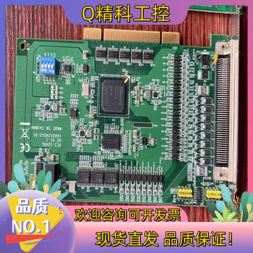 现货数张原装ADVANTECH/研华PCI-1245L运动控