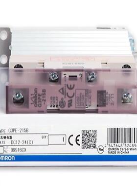 固态G3PE-215B 225B 235B 245B