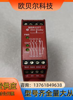 AB继电器MSR127T 成色如图 议价