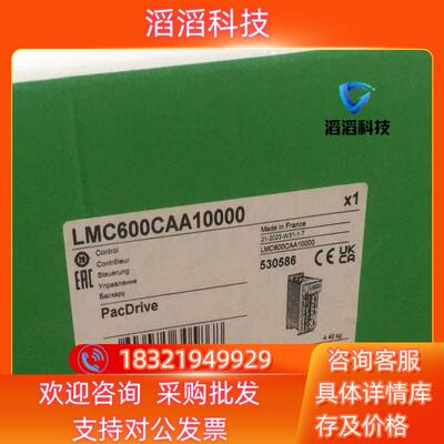 现货LMC100CAA10000