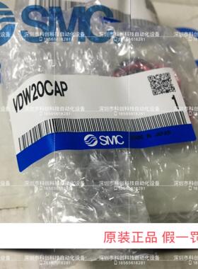 小型直动式电磁阀VDW20CAP、供应！议价