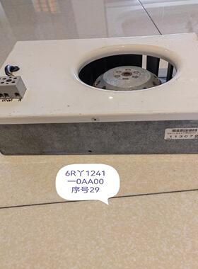 [德峰]6AA00有0 RY1241一使用痕迹