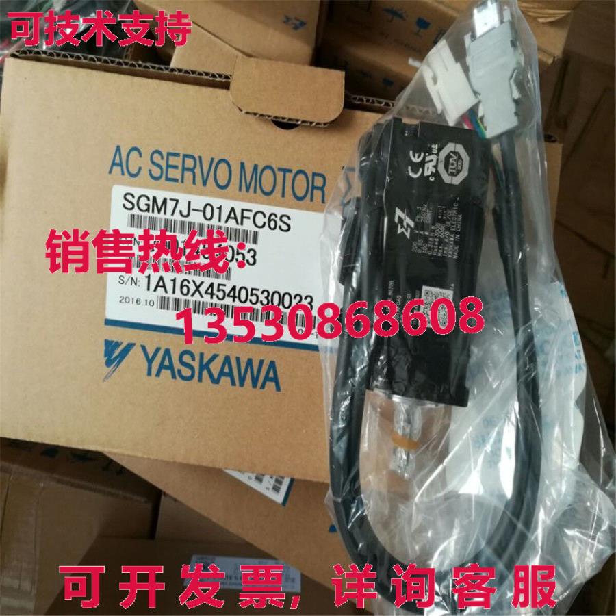 供应原装安川 SGM7J-01AFC6S 伺服电机  SGM7J01AFC6S
