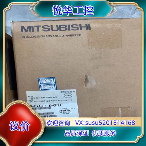 原装全新原装 FR-F740-11K-CHT1 变频器11K议价