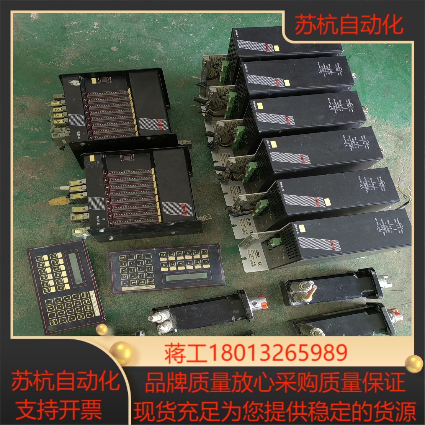 德国JETTER伺服控制器DIMA3-ES-16PASE-E