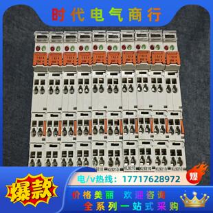 2个2议价 2个2011年 倍福KL9210 6个2015年